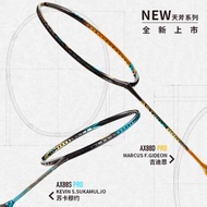 Yonex Skyaxe 88s Pro Emerald Blue 88d Pro Camel Gold Badminton Racket Professional Badminton Racket