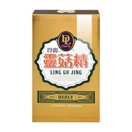 【得麗】靈芝靈菇精 1200mlx2瓶/盒 微微笑廣播網