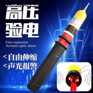 High-Voltage Sound Light Tester High-Voltage Electrician Electric Tester Electric Tester Electric Te