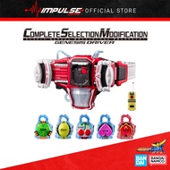 Premium Bandai CSM Kamen Rider Gaim Genesis Driver / Kill Process Activation Device