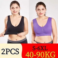 High Quality (40-90KG) Bra For Women Wireless Seamless Sports Bra Yoga Bra Bra For Teens Bralette Fo