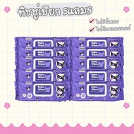 （พร้อมส่ง ） ทิชชู่เปียกจัมโบ้ลายคุโรมิ 1ห่อมี80แผ่น ทิชชู่️เปียกแผ่นใหญ่สะใจ ทิชชู่เช็ดหน้าเด็ก ทิชช