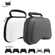 กระเป๋าใส่โน๊ตบุ๊คแบบพกพาเกมแพดแบบแข็งสำหรับ PS5 PS4อเนกประสงค์/นินเทนโด SWITCH Pro Controller Xbox One /xbox 360 Xbox Series Gamepad