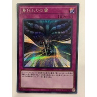 YUGIOH 20TH-JPC13 Dark Sacrifice