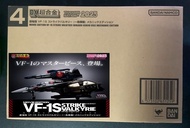 現貨 全新 2023 DX超合金 劇場版 VF-1S 一条輝 MACROSS DX