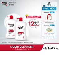 [ส่งฟรี] ACNE-AID LIQUID CLEANSER 900 ML x 2 แอคเน่-เอด ลิควิด เคลนเซอร์ สำหรับผิวมัน เป็นสิวง่าย 90