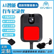 Driving Recorder Driving Safety 4GDSM Warning Prevent Fatigue AI Anti-Collision Camera Camera adas W