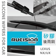 Rueision LEXUS NX UX NX200T UX200 UX250H Silicone Rear Windshield Wiper Rear Wiper Wiper Blade