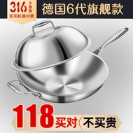 Wok Extra Thick316Food Grade Stainless Steel Pan Household Wok Non-Coated Less Lampblack Induction Cooker