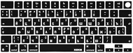 XSKN Russian Black EU Version Silicone Keyboard Cover Skin for 2022 2023 2024 Apple M2 M3 Chip MacBook Air 13.6 inch (A2681 A3113) 15.3 inch (A2941 A3114) with Touch ID