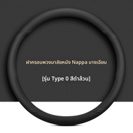 JIBEIDUN | ปกพวงมาลัยหนังบางสำหรับ Mazda 3 Axela Mazda 6 CX5 CX4 CX30 CX50