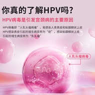Hp hpv Test Self-Test Paper Male Reagent Box Female Self-Test Palace Neck Screening Sharp Wet Wart H