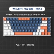 Cute keycaps keycaps F75 R75% with Characters Translucent Keycaps Mai Cong F75 Mechanical Keyboard V
