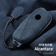 Beibei Selection🔥BMW Key Cover Suitable for New BMW X5 Key Cover X1 All-Inclusive 7 Series X7 Suede 