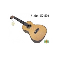 [網音樂城] 烏克麗麗 Ukulele Tenor Aloha 26吋 雲杉 桃花心木 單板 (贈 調音器 厚袋 琴架)