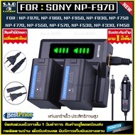 เเท่นชาร์จ เร็ว Quick Charger Battery Sony NP-F970 NP-F960 NP-F550 F570 F750 F770 NP-FM50 NP-FM500H 
