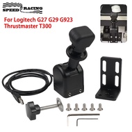 SPEED For Logitech G27 G29 G923 For Thrustmaster T300 PC USB Handbrake For ETS2 European/American Tr
