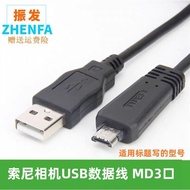 Zhenfa Suitable for Sony Digital Camera CCD Data Cable W390 W570 W360 T110 HX7 H77