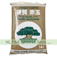 Planteasy880 PREMIUM HARD AKADAMA SOIL (JAPAN) Free Delivery SG