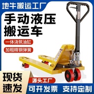 Forklift Manual Hydraulic Truck 1 Ton 2 Ton 3 Ton 5 Ton Ground Beef Forklift Truck Tray Dump Truck H
