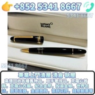 【寳盛閣】高價：萬寶龍鋼筆 萬寶龍Montblanc 大班163金色貴金屬寶珠筆 Montblanc萬寶龍， cartier卡地亞，Waterman 威迪文，schneider 施耐德，PILOT 百