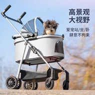 Pet Stroller Dog Cat Lightweight Foldable Outing Pet Stroller Small Dog Stroller Detachable Basket