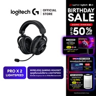Logitech G PRO X 2 LIGHTSPEED Wireless Gaming Headset หูฟังเกมมิ่งไร้สาย
