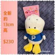 Pekkle