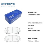 Akebono Front Brake Pad Mazda CX5 CX-5 2012- ( Made In Japan )/(MADE IN JAPAN) AKEBONO FRONT BRAKE P