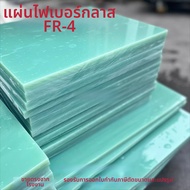 แผ่นกันไฟ FR4 ชุบแก้วสีเขียวน้ำ G10 แผ่นกันไฟทนความร้อนสูง Epoxy แผ่นกันไฟชุบแก้วสำหรับอุปกรณ์เครื่อ