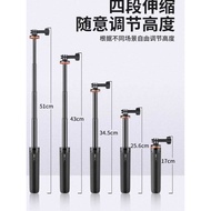 DJI acti5pro/4/3 Handheld Selfie Stick Mini gopro Extension Stick Sports Camera Tripod DJI Accessori