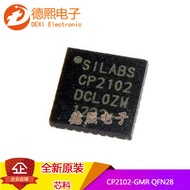 Original Genuine Patch CP2102 CP2102-GMR USB to UART Bridge Controller QFN28