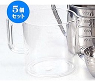 Set of 5 Kitchen Supplies, Acrylic Water Trout, 2,000 cc, Cookware, Restaurants, Openings, Commercia