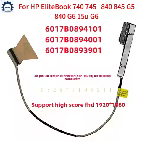 2PCS New Original LAPTOP LCD Monitor EDP Cable for HP EliteBook 740 745 840 845 G5 840 G6 15u G6 Non