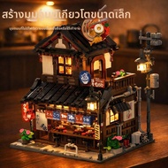 ของเล่นต่อชิ้นส่วน DIY