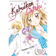 Kabulkan ​​​​​​​​​​​​​​Cintaku