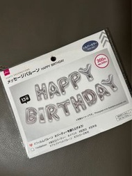 happy birthday 氣球 吹氣 生日 佈置