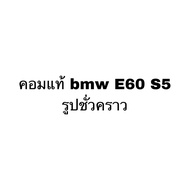 Air Compressor BMW E60 E60 Diesel Engine Car Conditioner
