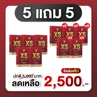 ส่งฟรี 1แถม1 XS อาหารเสริมควบคุมน้ำหนัก | ลดสะสมน้ำตาล ช่วยเผาผลาญ ลดสะสมไขมันใหม่ อิ่มไว ลดน้ำหนัก 