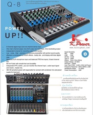 Mixer มิกเซอร์ เครื่องผสมสัญญาณเสียง K.Power Q6Q8Q12 K power Q - 6 Q - 8  Q - 12 q6q8q12