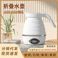 Foldable Portable Kettle 110V Electric Kettle Household Integrated Adjustable Temperature Automatic 