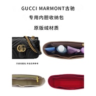 Suitable for gucci marmont Liner Bag gucci marmont Bag Support 26 Bags Storage Bag Small Bag Inner B