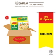 [Carton Deal] MAGGI Two Minute Chicken (77g x 5pcs x 12packs)