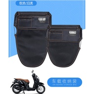 Motorcycle Storage Bag Seat Cushion Bag Seat Cushion Bag Storage Bag PU Storage Bag Scooter Multifun