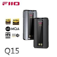 【FiiO台灣】Q15解碼耳機功率擴大器雙DAC晶片/LDAC/aptX Adaptive等藍牙編碼/支援MQA解碼