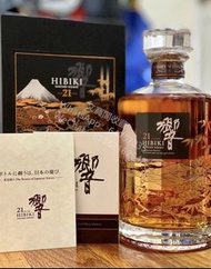 【文寶閣】全港高價回收日本威士忌 響21年富士風雲圖 響30 有田燒 山崎18 山崎12 山崎25 竹鶴21 響30 響17年 特別版 有田燒 機場版 九谷燒 竹鶴17 白州 余市20