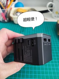 旅行萬用插+快速充電器