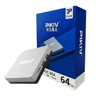 PIKIV 派克魔盒 7P Plus AI電視盒子 丨網絡盒子/機頂盒、語音遙控、最新資源、永久免費