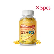 Mulittea วิตามิน D3 Vitamin D3 K2 10000IU สนับสนุนกระดูก อารมณ์ และระบบภูมิคุ้มกัน