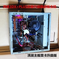 Upgraded Version Wangan 3DX+PLUS Motherboard Graphics Card Improved Stability ELSA979GS Game Dedicat